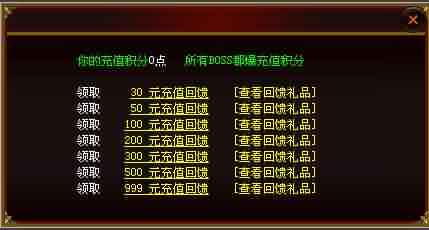 传世私服发布网