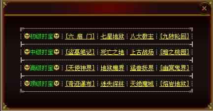传世私服发布网