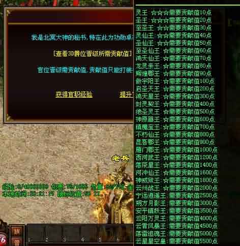 传世私服发布网